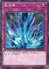  ST19-JP037 N 激流葬 