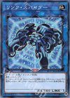  ST19-JP045 N リンク・スパイダー 