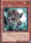  STBL-JP019 N カラクリ兵 弐参六 