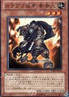 STBL-JP022 SR カラクリ忍者 参参九