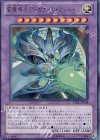  STBL-JP038 UR 覇魔導士アーカナイト・マジシャン 