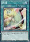 STBL-JP045 SR 調律