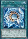  STBL-JP055 R 氷結界の鏡 