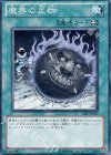  STBL-JP057 N 魔界の足枷 