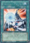 STON-JP039 R ネオス・フォース
