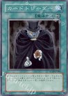 STON-JP046 SR カードトレーダー