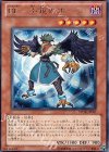  STOR-JP007 R BF-尖鋭のボーラ 