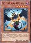  STOR-JP008 N BF-追い風のアリゼ 