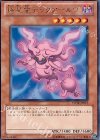 STOR-JP015 R 極星霊デックアールヴ