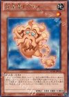 STOR-JP016 R 極星霊ドヴェルグ