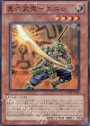  STOR-JP021 SR 真六武衆-エニシ 