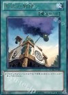  STOR-JP048 R 紫炎の狼煙 
