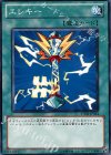  STOR-JP054 N エレキー 