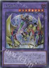 SUB1-JP001 SE 竜魔導騎士ブラック・マジシャン