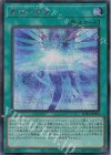  SUB1-JP004 SE 最後の希望 