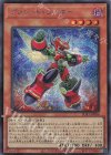  SUB1-JP006 SE ヴァレット・コーダー 