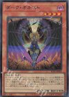  SUB1-JPS05 SE ダーク・オネスト 
