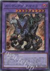 SUB1-JPS08 SE ガーディアン・キマイラ