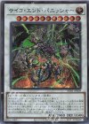  SUB1-JPS09 SE サイコ・エンド・パニッシャー 