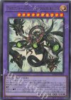  SUDA-JP034 UR アルカナフォースEX-THE CHAOS RULER 