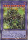 SUDA-JP038 QCSE 剣闘獣クラウディウス