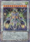  SUDA-JP039 QCSE クリスタルクリアウィング・オーバー・シンクロ・ドラゴン 