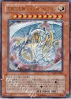 TAEV-JP006 UR 究極宝玉神 レインボー・ドラゴン