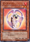 TAEV-JP010 N C・ラーバ