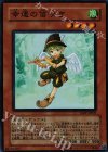  TAEV-JP021 SR 幸運の笛吹き 