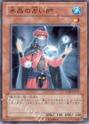 TAEV-JP031 NR 水晶の占い師