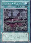 TAEV-JP051 N ヴェノム・スワンプ 