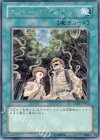 TAEV-JP052 R スネーク・レイン