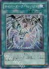  TAEV-JP054 SR サイバーダーク・インパクト！ 