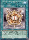  TAEV-JP061 R 下克上の首飾り 