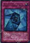 TAEV-JP063 UR 異次元トンネル-ミラーゲート-