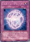 TAEV-JP065 N コクーン・ヴェール