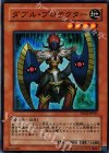 TDGS-JP011 N ダブル・プロテクター
