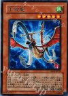 TDGS-JP013 R 手錠龍