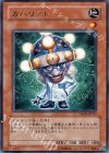 TDGS-JP017 R カバリスト