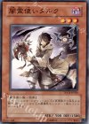 TDGS-JP026 N 闇霊使いダルク