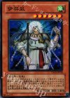 TDGS-JP030 N 伊弉凪
