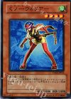TDGS-JP031 N くノ一ウォリアー