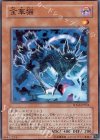  TDGS-JP034 N 金華猫 