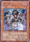 TDGS-JP035 R 大和神