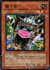 TDGS-JP037 N 騒々虫