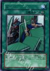 TDGS-JP046 R ドミノ