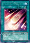 TDGS-JP047 R ジャンク・アタック 
