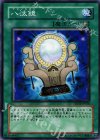 TDGS-JP056 N 八汰鏡