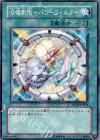 TDGS-JP058 NR 召喚制限-パワーフィルター