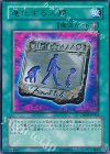 TDGS-JP060 R 進化する人類